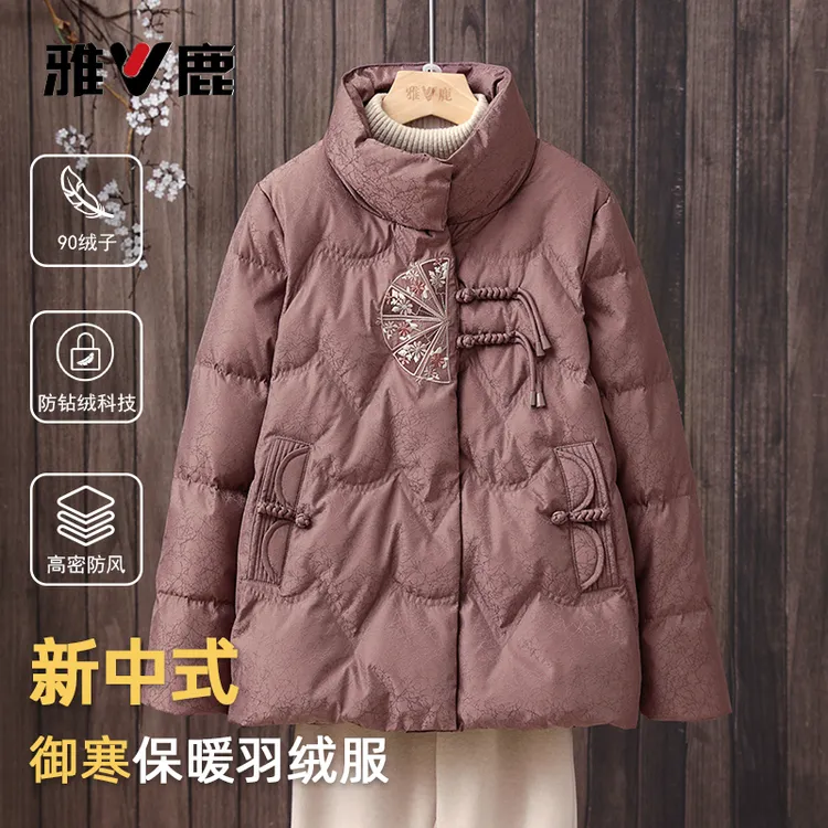 雅鹿2025冬新款中年妈妈保暖休闲羽绒服女中国风立领简约加厚外套