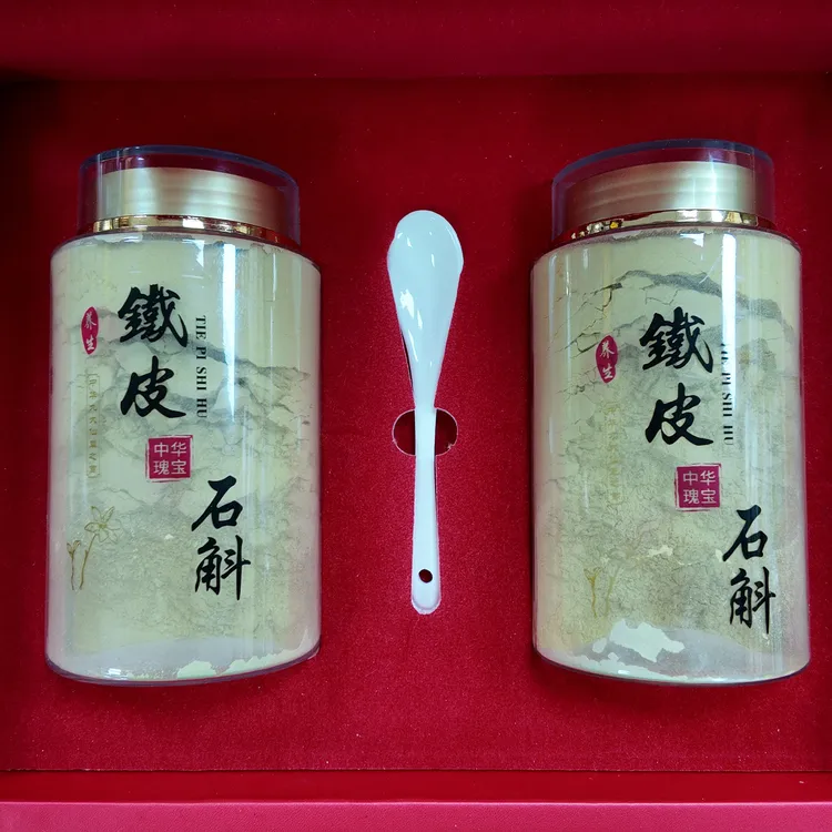 铁皮石斛中秋国庆礼盒云南铁皮石斛干条石斛粉500克节日礼盒
