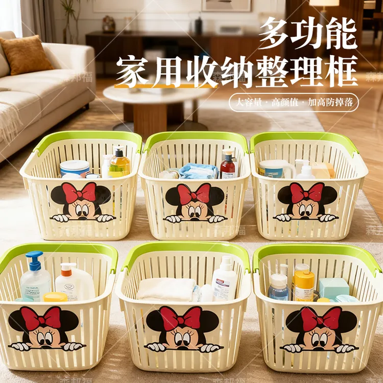 【两个装】简约浴篮洗澡篮子洗澡筐浴筐洗澡置物篮宿舍浴室洗漱筐澡