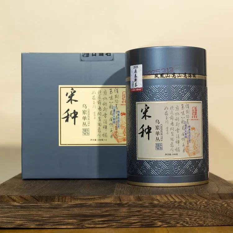 2025年 古雪岩 宋种 乌岽单丛 100g/罐 乌龙茶 （四罐配手提袋）