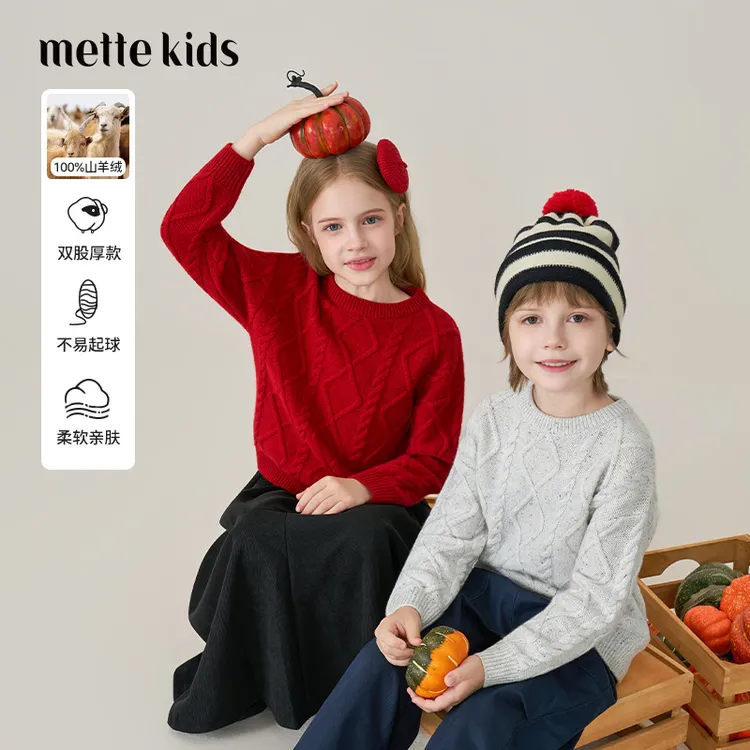 mettekids【100%山羊绒】秋冬点子纱男女童绞花针织圆领双股加厚款
