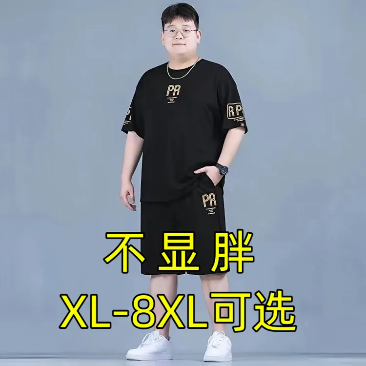 高弹性透气冰丝套装t恤短袖短裤男士大码时尚宽松休闲运动一套装