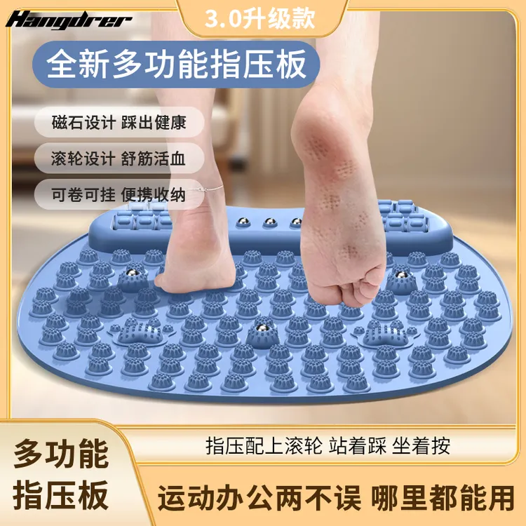 指压板多功能足底按摩垫一板两用超慢跑按摩脚垫脚底垫踩趾压板