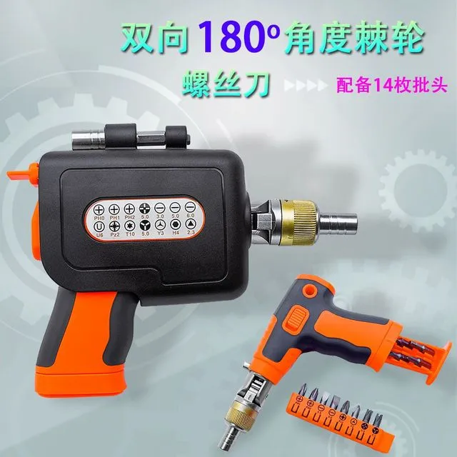 棘轮螺丝刀汽修工具套装扳手多功能家用超硬梅花t型快速维修十字