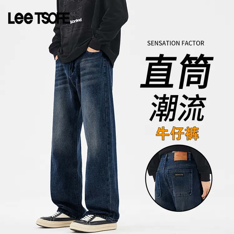 LEE TSOFE2025男秋季做旧大码牛仔裤时尚复古百搭休阔腿牛仔裤