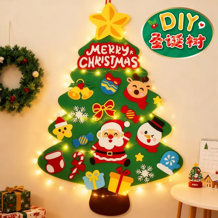 手工DIY毛毡圣诞树材料包圣诞节家用装饰品礼物