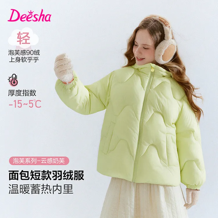 笛莎官方面包服女童秋冬新款运动时尚儿童连帽面包短款保暖羽绒服