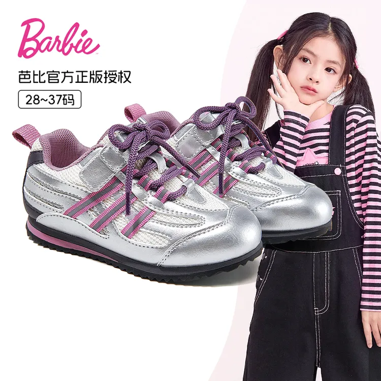 芭比女童鞋子2025新款秋季防滑跑步鞋中大童运动鞋软底复古德训鞋