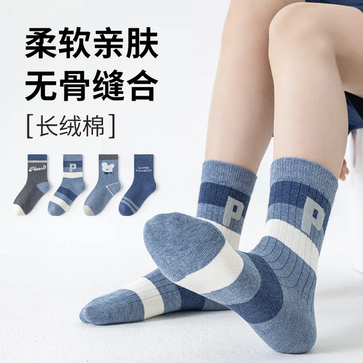 男童袜子春秋款加长筒儿童中筒秋冬季小学生男孩卡通立体小熊棉袜