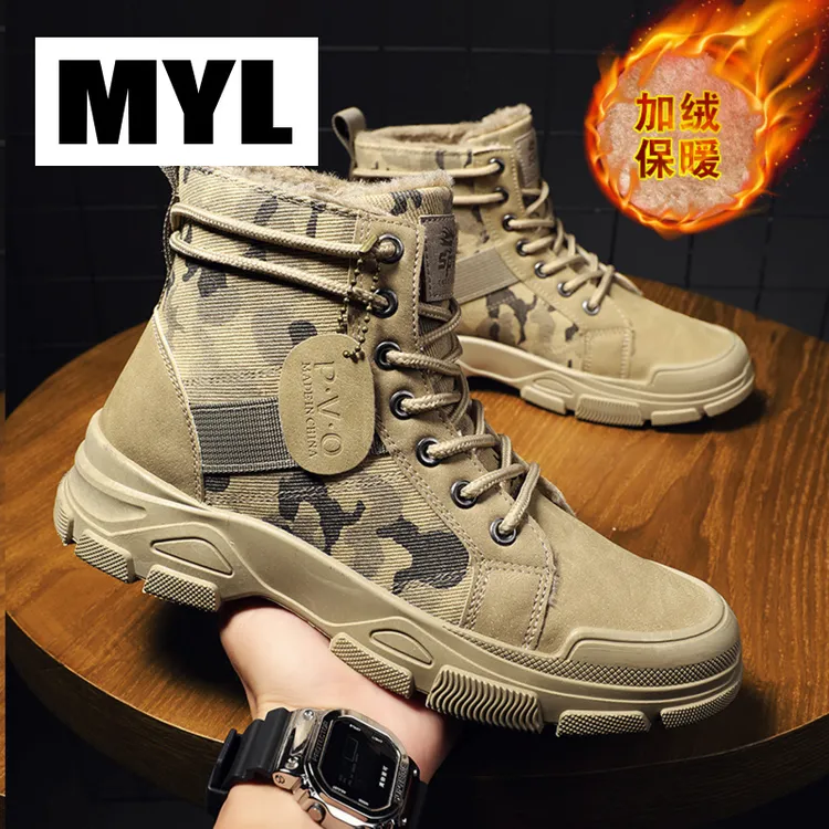 劳保鞋男马丁靴冬季加绒保暖高帮棉鞋男士防滑登山迷彩帆布工装靴
