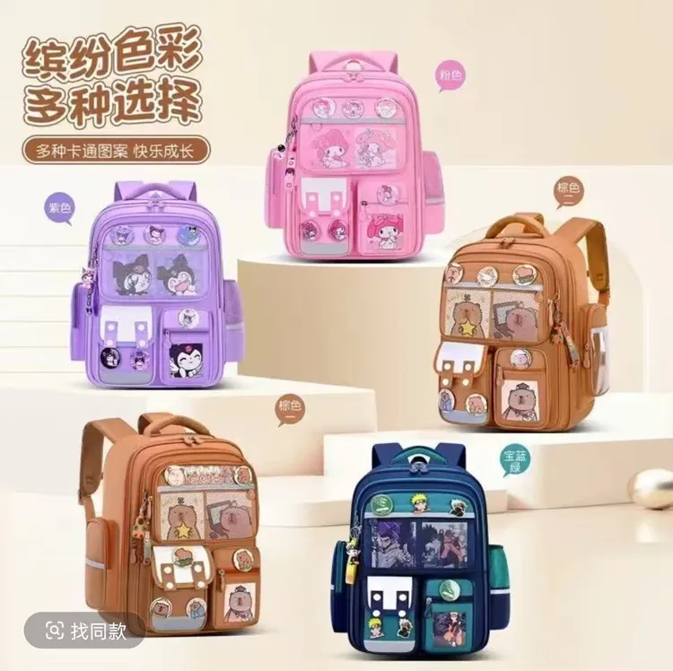 卡皮巴拉减负减压小学生书包大容量双肩包六年级女孩水豚护脊背包