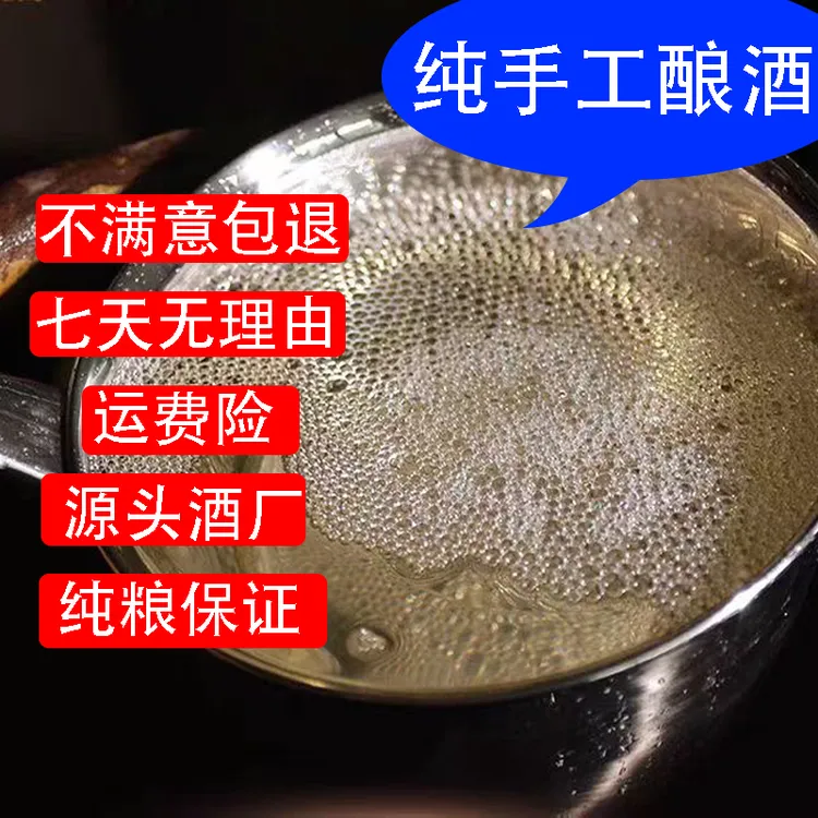 酲情贵州农家自酿酱香型白酒53度纯粮食大曲坤沙53度500毫升*6