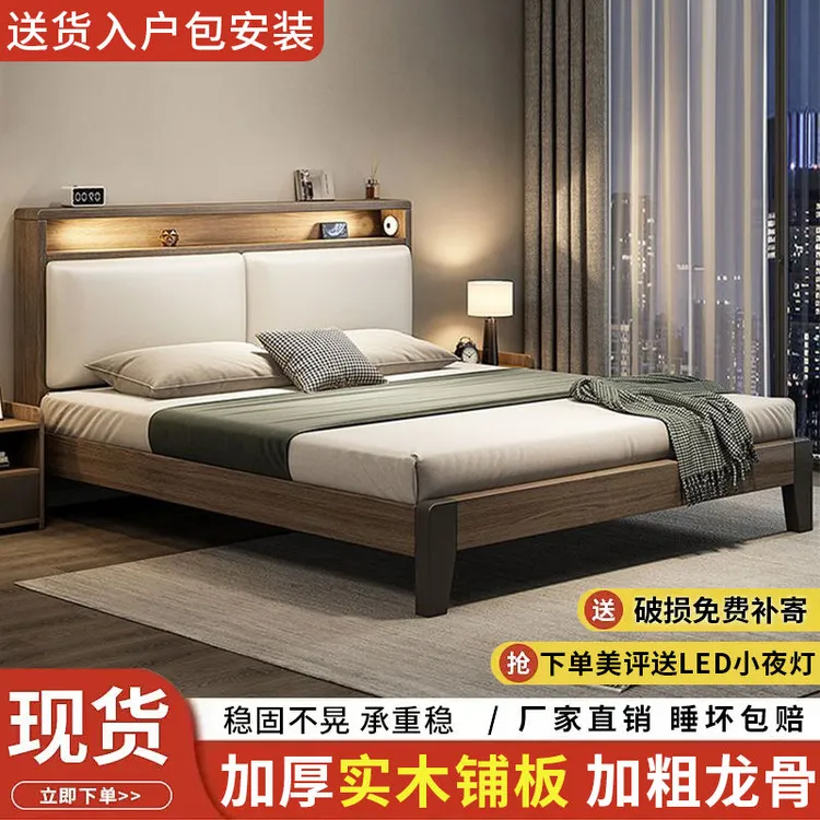 实木床双人1.8x2米床1.5米家用小户型出租房民宿1.2m欧式床架