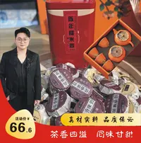 【星光之夜】云南普洱熟茶糯米小砖普洱茶罐装通用40粒糯香好茶