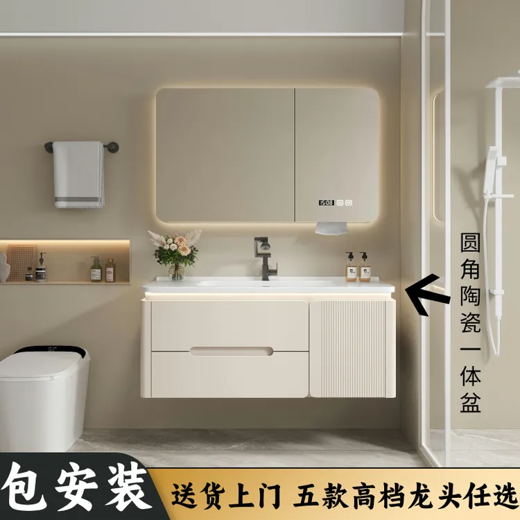 奶油橡胶木圆角浴室柜组合陶瓷一体洗手卫生间洗手盆洗脸盆镜柜