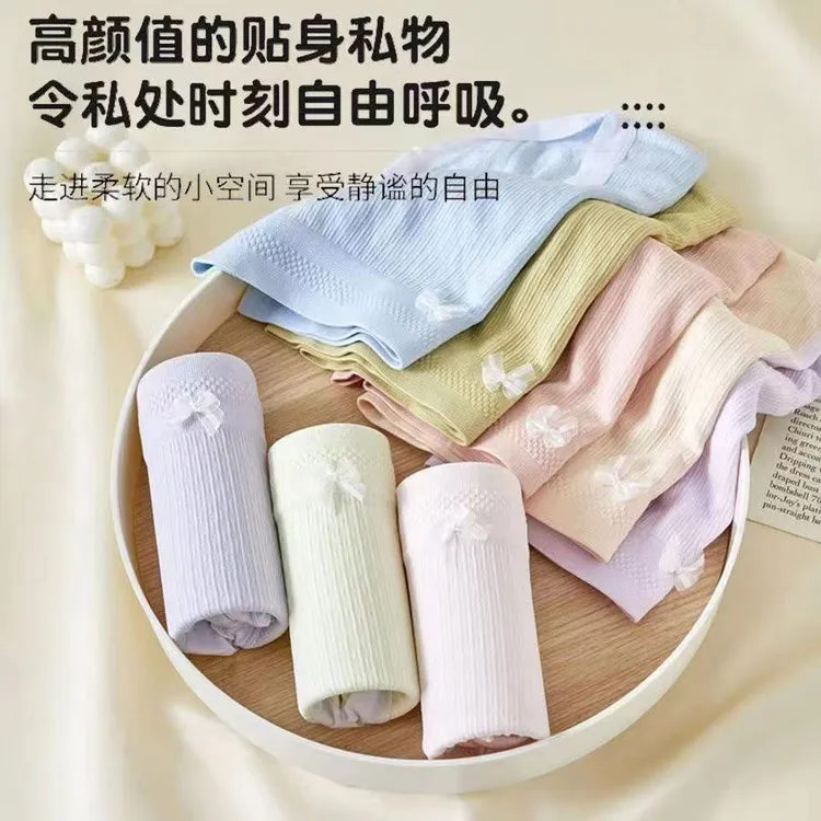 秋冬三角裤高腰舒适针织高弹极简风短裤女款运动日系