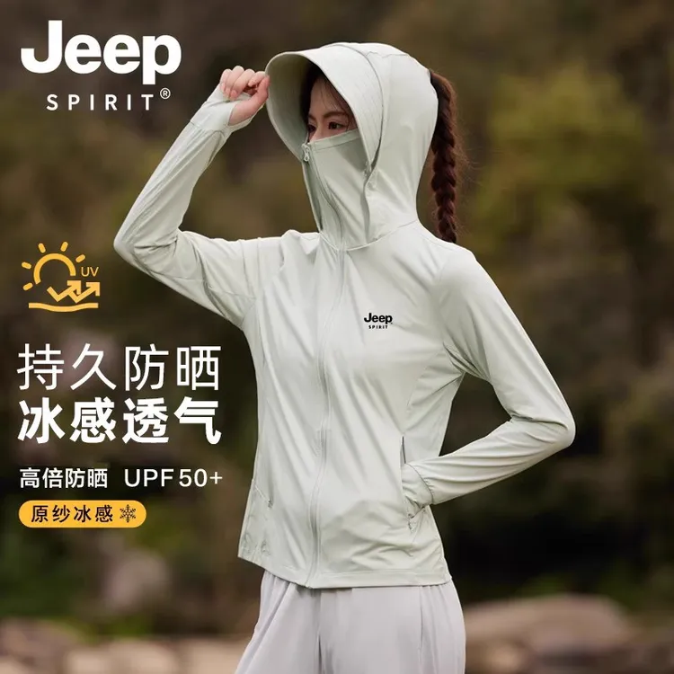 【官方】JEEP SPIRIT吉普冰丝防晒衣男女夏薄款情侣衣户外防紫外线