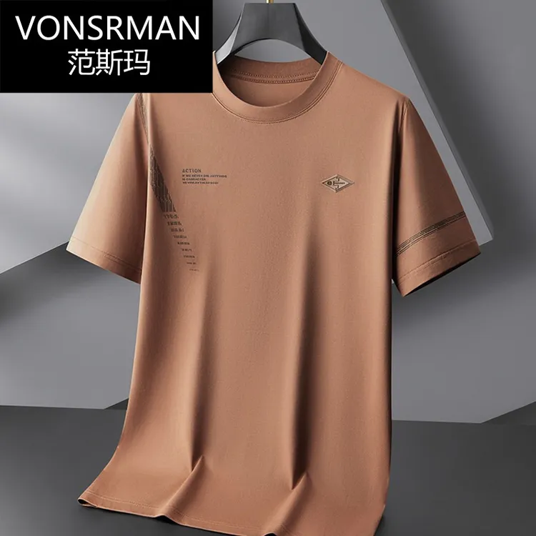 夏季圆领短袖轻奢男士加肥加大运动薄款t恤肥佬宽松半袖印花上衣