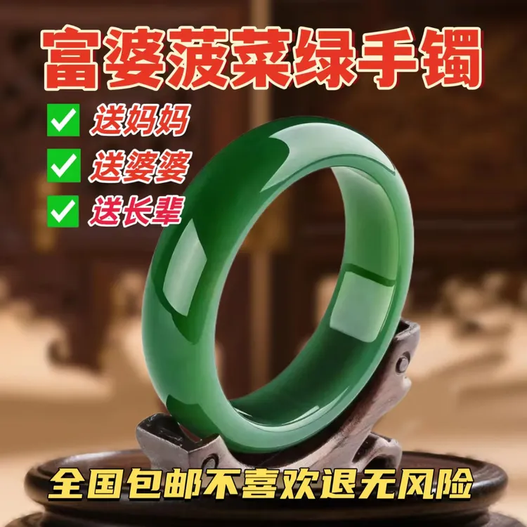 【菠菜绿手镯】高端礼物小众珠宝绿手镯2025新款饰品显气质送妈妈L