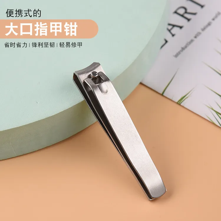 现货大口指甲钳家用不锈钢单个指甲剪大号指甲剪刀锋利指甲钳批发