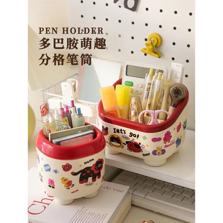 学生笔筒多功能桌面收纳盒笔桶办公室书桌儿童男孩女孩文具大容量