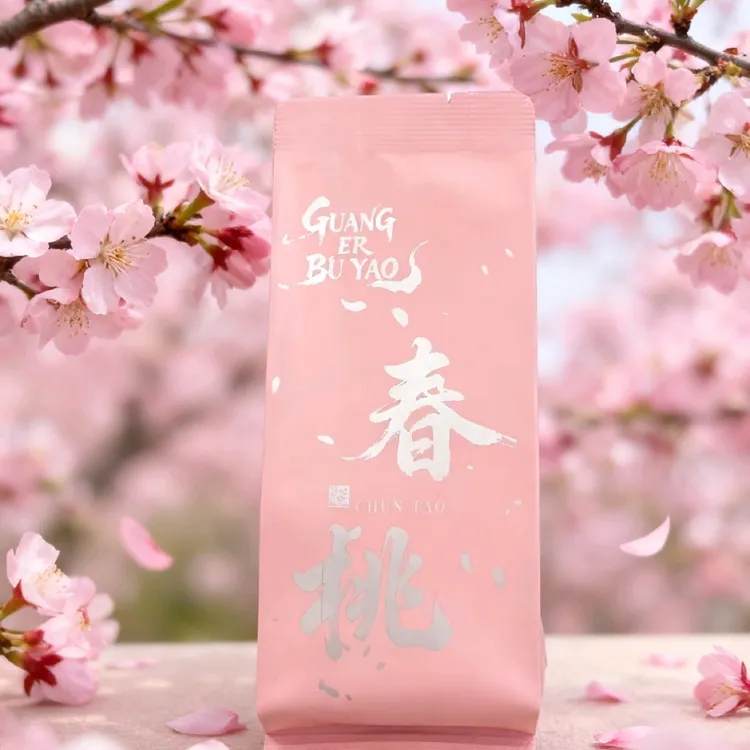 光而不耀｜春桃｜中轻火