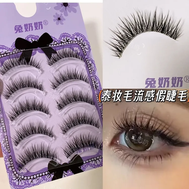 欧美款泰式毛绒感假睫毛一片式夸张卷翘上镜混血感妆容兔奶奶NN30