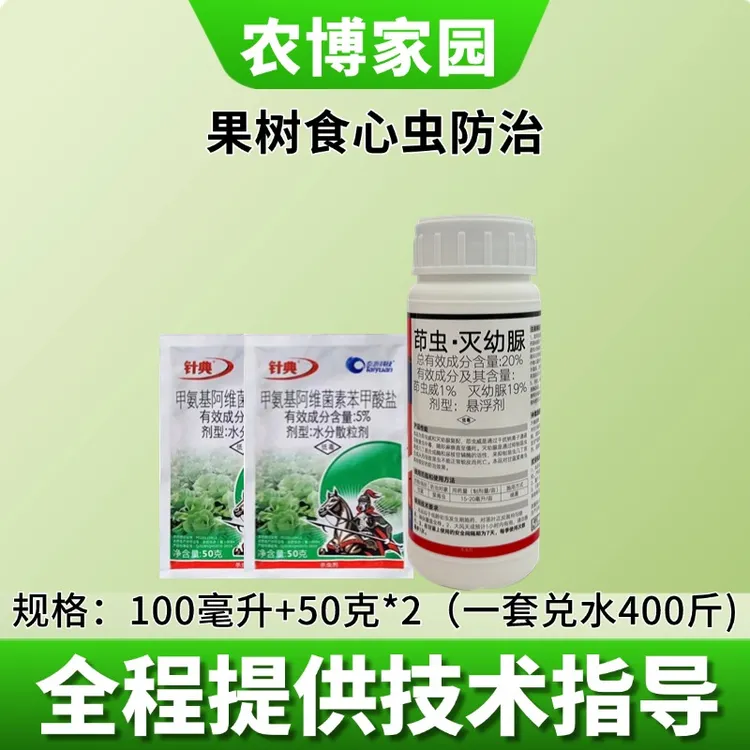果树桃树梨食心虫防治