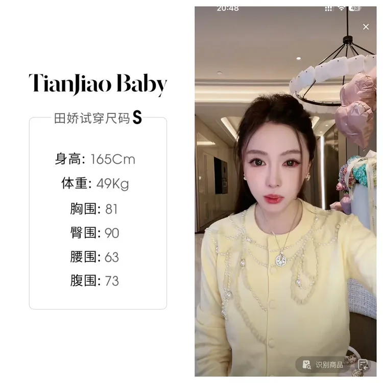 田娇baby2025秋季新款 黄色蝴蝶结针织上衣 百搭时尚长袖百搭款