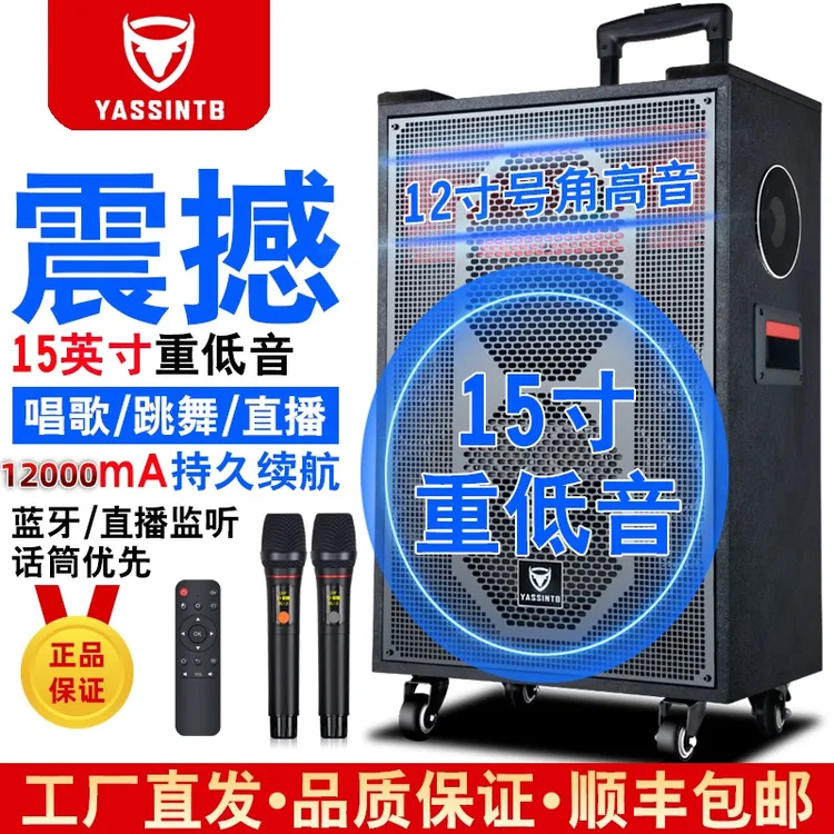 新款声卡户外12/15寸大功率广场舞音响移动拉杆音箱室外唱K歌演出