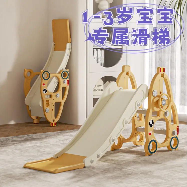 小型儿童滑梯宝宝滑滑梯家用室内折叠婴儿家庭玩具小孩游乐园礼物