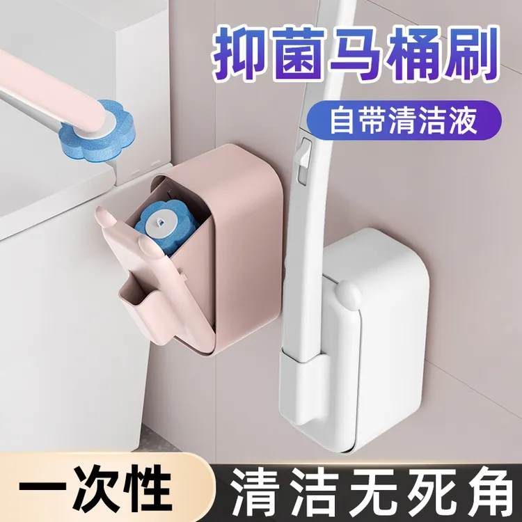 一次性马桶刷家用清洁刷子壁挂式猫耳马桶刷无接触可抛式海绵头