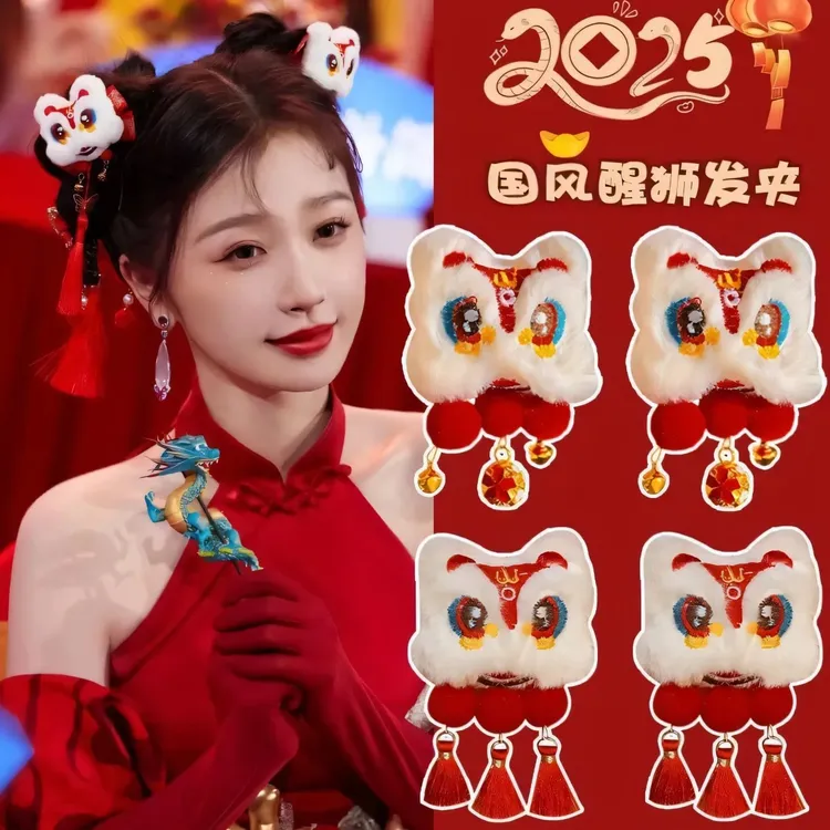 醒狮流苏发夹红色新年儿童发卡中国风可爱女宝宝秋冬古风汉服头饰