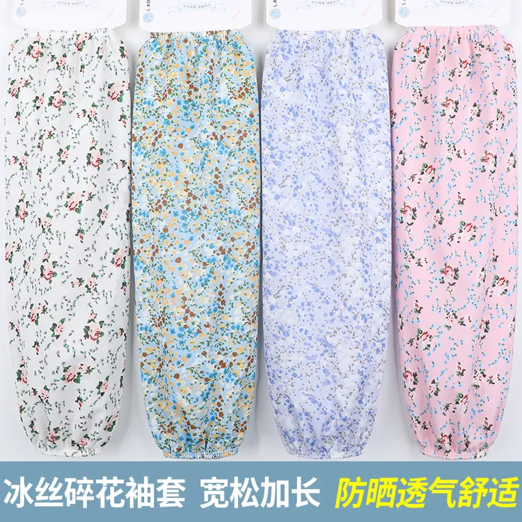 新款碎花冰丝冰袖女夏季弹力护手臂长款手袖干活骑车宽松大码袖套商品图