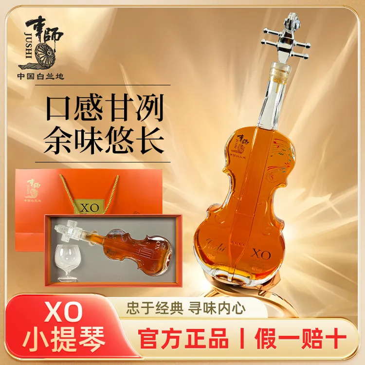 車师小提琴白兰地 无添加  匠心酿制   