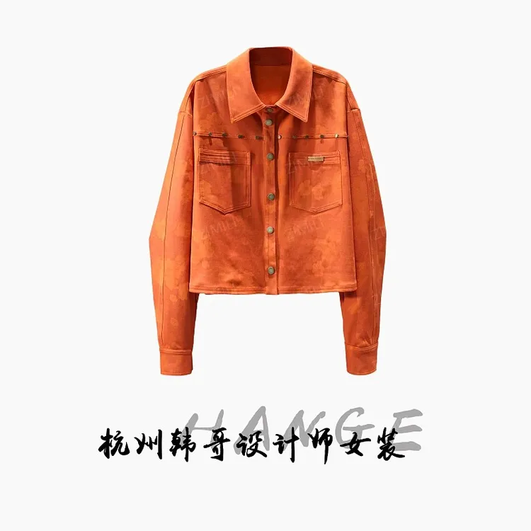 【韩哥女装】2025秋冬新品《橘色生香》火砖红钉扣时尚休闲外套9923