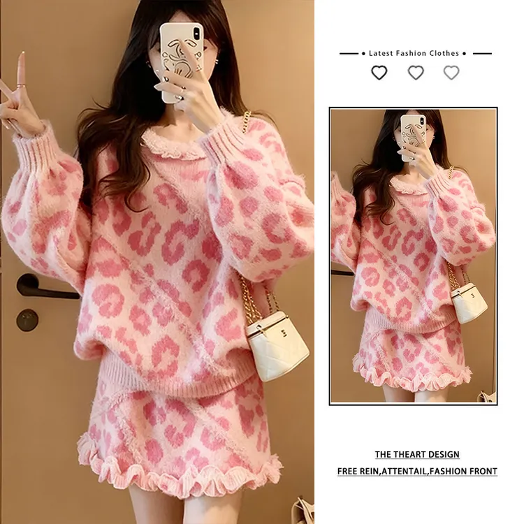 2025秋冬舒适穿搭一整套时尚高级感少女风慵懒软糯毛衣半裙两件套