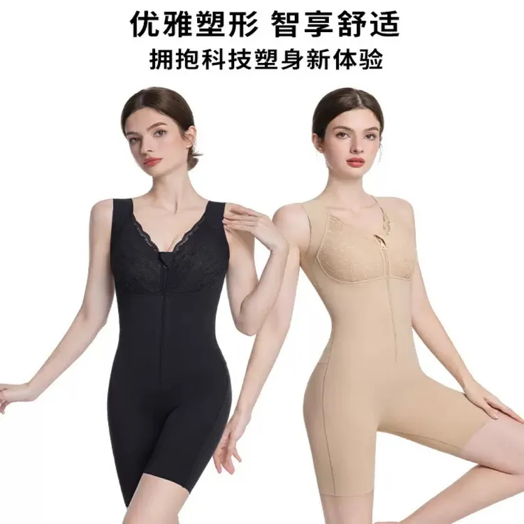 厚款赫本一号蕾丝拉链塑身连体衣后脱无痕免穿内衣内裤强压衣