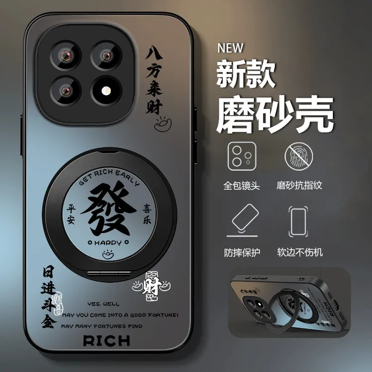 适用iQOO15手机壳13新款旋转支架车载磁吸秒变支点壳来财