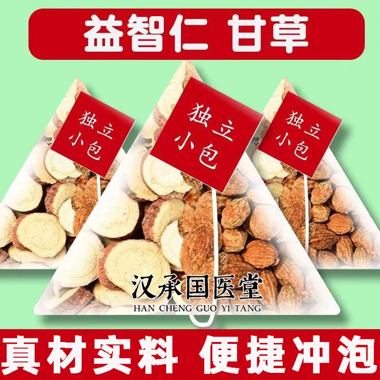 益智仁甘草材中正品薏益智仁甘草组合独立包装泡水茶包功效与作用