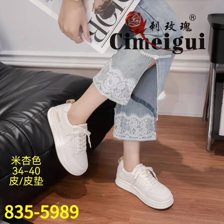 刺玫瑰板鞋青年松糕底系带休闲休闲板鞋女鞋