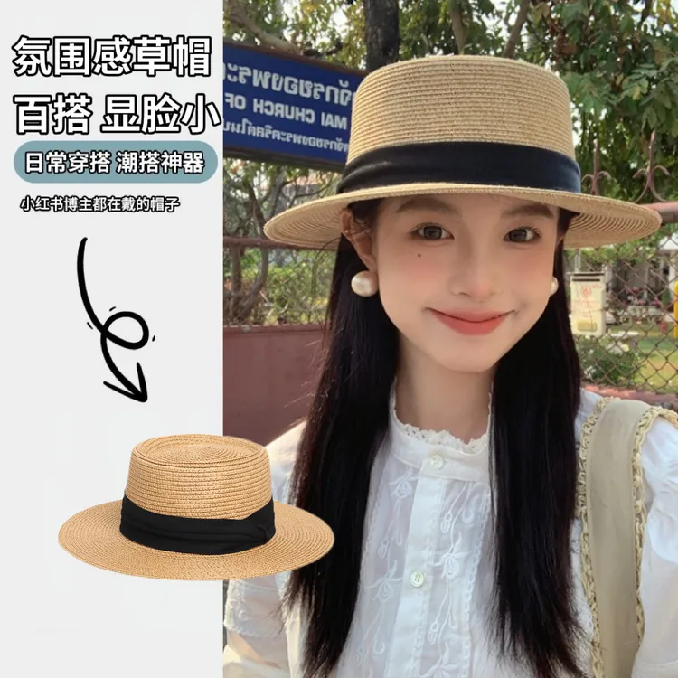 夏季法式平顶草帽草编礼帽大檐太阳帽海边度假遮阳帽新款防晒帽子