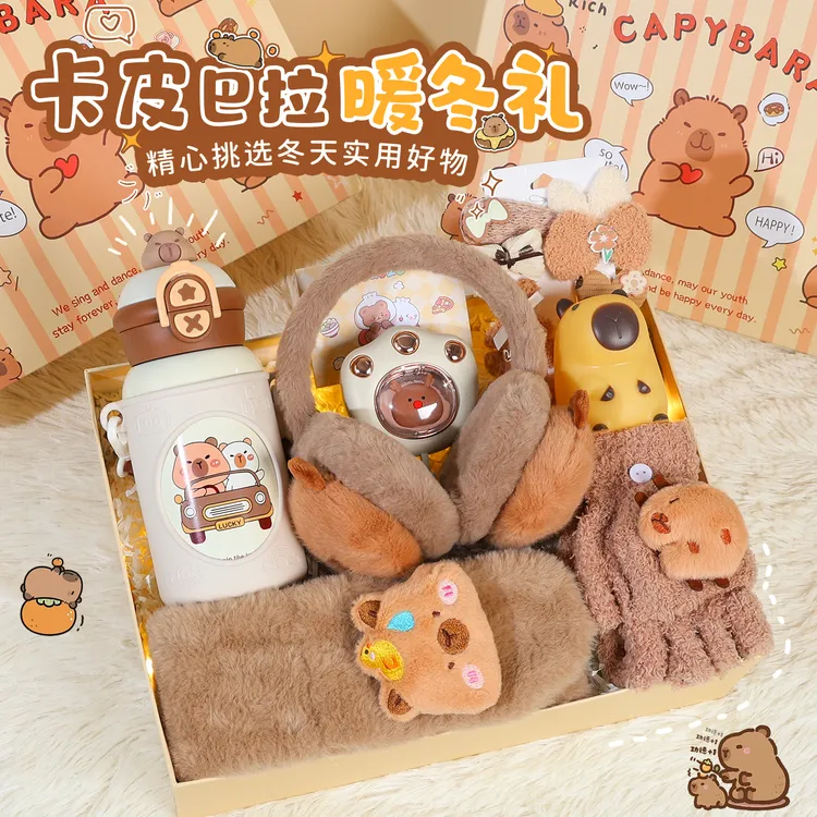 卡皮巴拉围巾礼盒儿童生日礼物冬季实用送小朋友高级感新年礼物