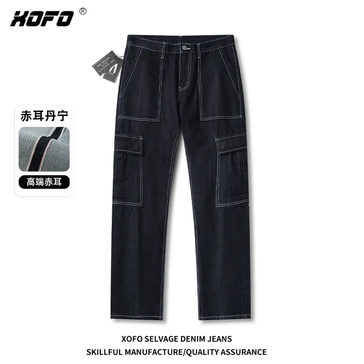 2025年新款工装口袋时尚牛仔裤男士春秋季直筒长裤百搭美式休闲潮