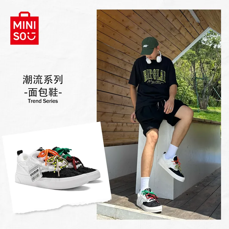 名创优品鞋子男款爆款2025新款复古秋季男鞋高级感百搭鸳鸯板鞋