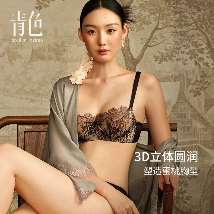 atelier intimo/青色【香拂抹胸文胸】睫毛蕾丝软钢圈舒适女士内衣
