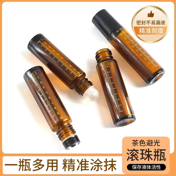 避光滚珠分装瓶10ml玻璃走珠滚珠瓶旅行便携式滴管香水精油空瓶子
