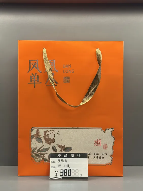 【蜜桃香】凤凰单丛茶杏仁香雪片蜜兰香多种香型茶叶