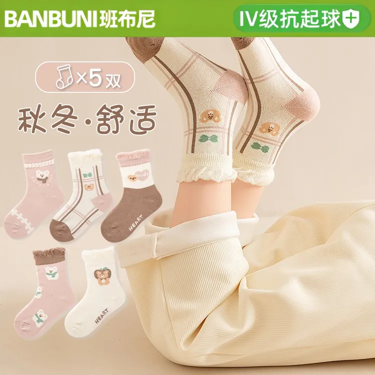 班布尼-QM-23-春秋冬季儿童袜子亲肤中筒袜男女童宝宝袜学生棉袜