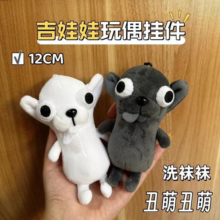 ChiHUAHUA 吉娃娃毛绒玩具公仔抱枕娃娃生日礼物送女生大号玩具